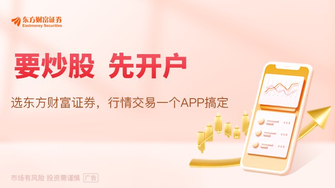 去年赚得“盆满钵满”特朗普回应:股市上涨 大家都在赚钱!